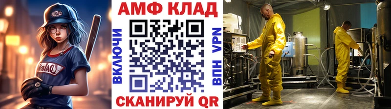 Купить где  Соль-Илецк  Метамфетамин витя 