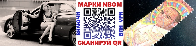 Купить закладки  Соль-Илецк  Наркотические марки 1,8мг 