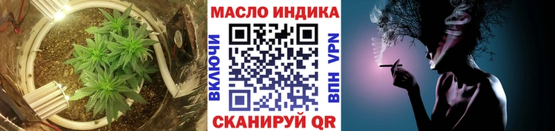 Дистиллят ТГК THC oil  Купить где  Соль-Илецк 